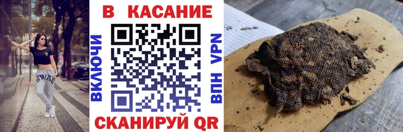Магазины продажи наркотиков Барыш А ПВП Гашиш Канабис COCAIN