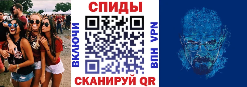 АМФЕТАМИН 98%  Барыш 