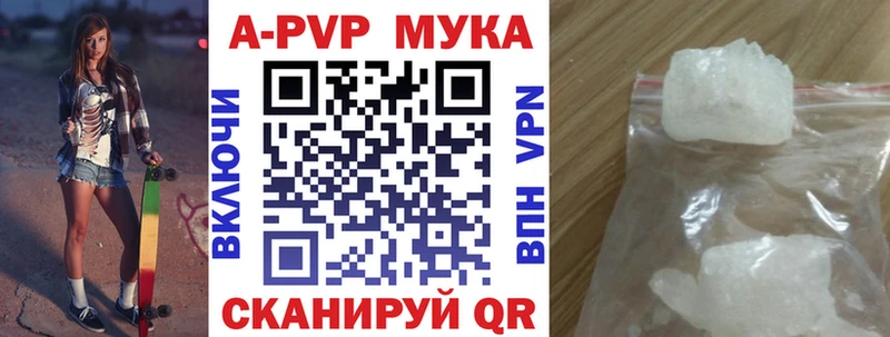 Alpha-PVP кристаллы  Барыш 