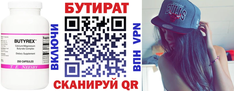 darknet наркотические препараты  Барыш  БУТИРАТ бутик 