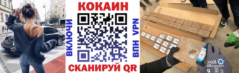дарнет шоп  hydra ССЫЛКА  COCAIN 99%  Барыш 