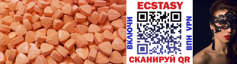 ЭКСТАЗИ 280мг  что такое   Барыш 