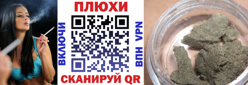 ГАШИШ ice o lator  дарнет шоп  KRAKEN ССЫЛКА  Барыш 