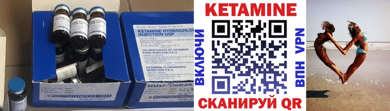 Кетамин ketamine  Барыш 