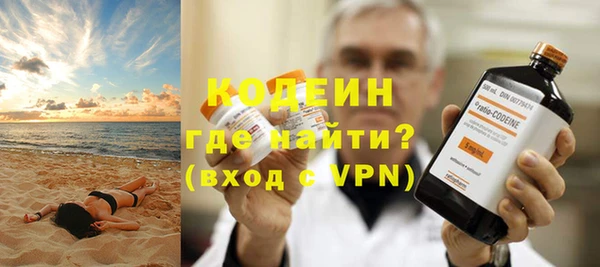 героин Армянск