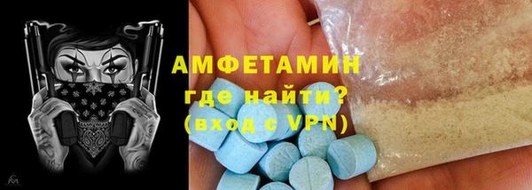 альфа пвп VHQ Аркадак