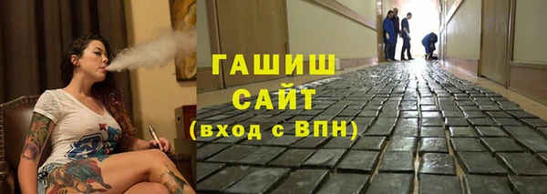 героин Армянск
