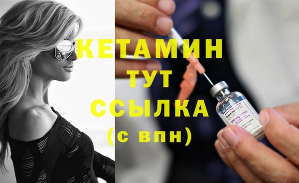 альфа пвп VHQ Аркадак