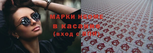 каннабис Алапаевск