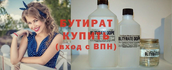 героин Армянск