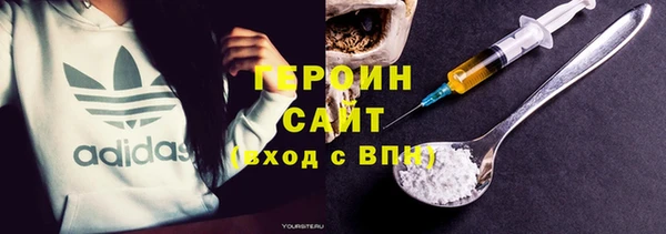 альфа пвп VHQ Аркадак