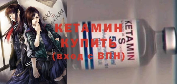 МДМА Аксай