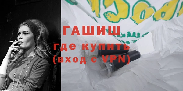 мет Балахна
