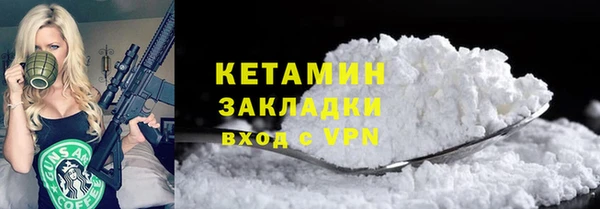 mix Арсеньев