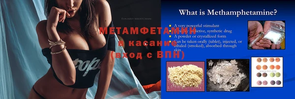 альфа пвп VHQ Аркадак