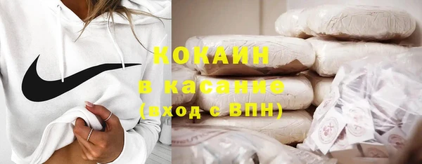 кокаин Баксан