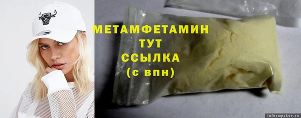 каннабис Алапаевск