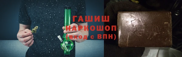 героин Армянск