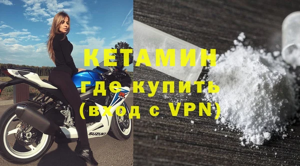 альфа пвп VHQ Аркадак