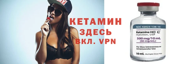 героин Армянск