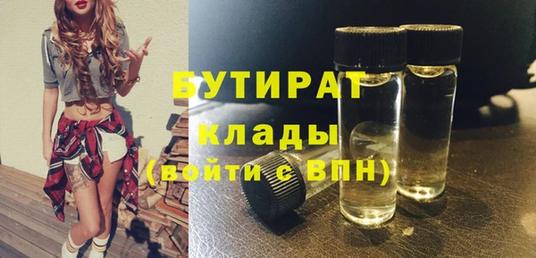 mix Арсеньев