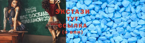 героин Армянск