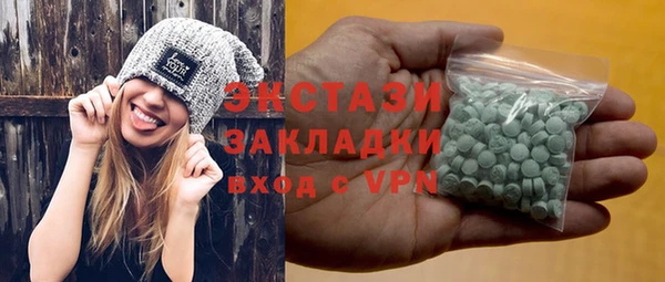 альфа пвп VHQ Аркадак