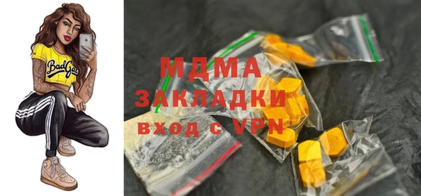 mix Арсеньев