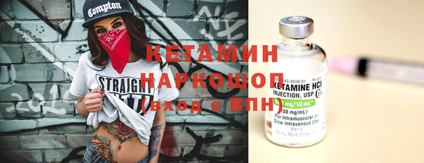альфа пвп VHQ Аркадак
