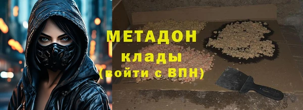 мет Балахна