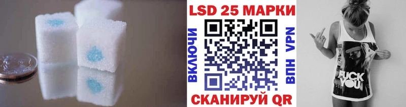 LSD-25 экстази кислота  Барыш 