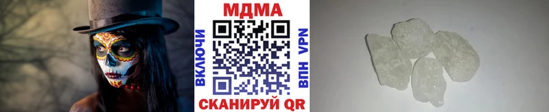 блэк спрут ссылка  Барыш  МДМА молли 