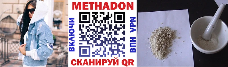 цена наркотик  Барыш  МЕТАДОН кристалл 