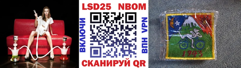 Марки NBOMe 1,5мг  Барыш 
